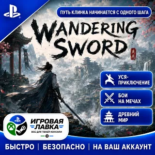Купить Wandering Sword | Playstation | PS5 | Турция | Украина | Индия