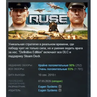 Купить R.U.S.E.™ АВТОДОСТАВКА STEAM GLOBAL МГНОВЕННО ЛИЦЕНЗИЯ