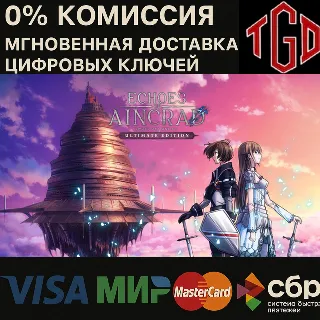 Купить Echoes of Aincrad Ultimate Edition XBOX SERIES X|S КЛЮЧ