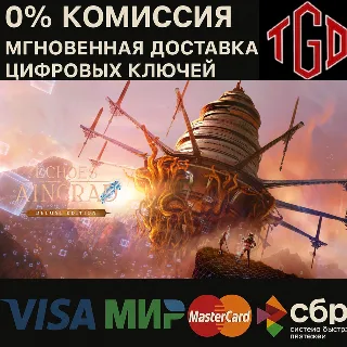 Купить Echoes of Aincrad Deluxe Edition XBOX SERIES X|S КЛЮЧ