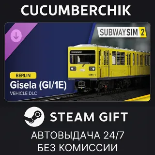 Купить SubwaySim 2 - Berlin Vehicle DLC: Gisela (GI/1E) ✅ STEAM GIFT AUTO ✅ RU+МИР