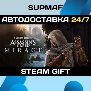 Купить Assassin’s Creed Mirage Master Assassin Edition・STEAM GIFT・RU