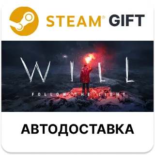 Купить WILL Follow The Light Steam РУ КЗ УКР ТР РБ СНГ автодоставка 🌐
