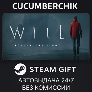 Купить WILL: Follow the Light ✅ STEAM GIFT AUTO ✅ RU+МИР