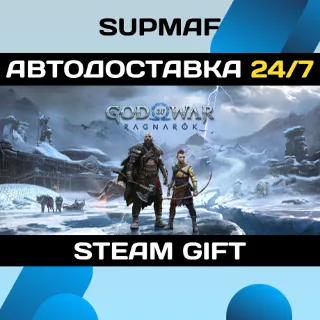 Купить God of War Ragnarök・STEAM GIFT・CIS