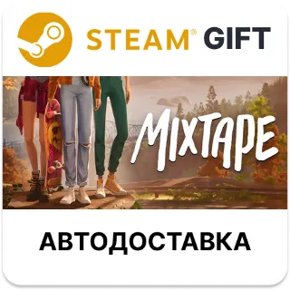 Купить Mixtape Steam РУ КЗ УКР ТР РБ СНГ автодоставка 🌐