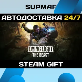Купить Dying Light: The Beast Restored Land・STEAM GIFT・RU