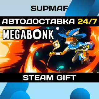 Купить Megabonk・STEAM GIFT・RU