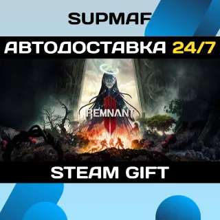 Купить Remnant II® - Ultimate Edition | STEAM GIFT | RU・KZ・UA・BY・CIS