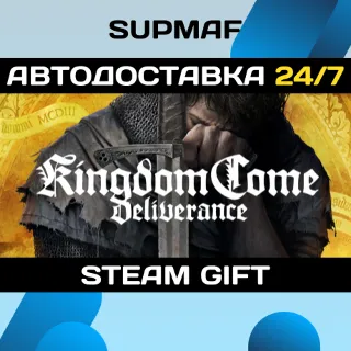 Купить Kingdom Come: Deliverance・STEAM GIFT・RU