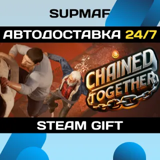 Купить Chained Together | STEAM GIFT | RU・KZ・UA・BY・CIS