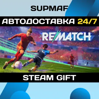 Купить REMATCH・STEAM GIFT・RU