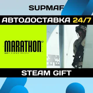 Купить Marathon・STEAM GIFT・KZ | CIS | UA
