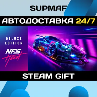 Купить Need for Speed™ Heat Deluxe Edition | STEAM GIFT | RU・KZ・UA・BY・CIS