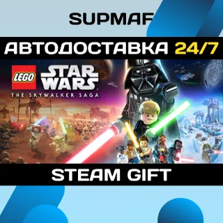 Купить LEGO® Star Wars™: The Skywalker Saga | STEAM GIFT | RU・KZ・UA・BY・CIS