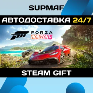 Купить Forza Horizon 5 - Premium Edition | STEAM GIFT | RU・KZ・UA・CIS