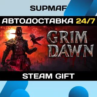 Купить Grim Dawn | STEAM GIFT | RU・KZ・UA・BY・CIS