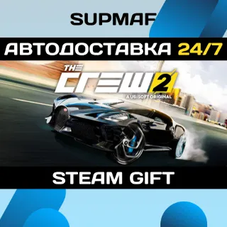 Купить The Crew 2 - Standard Edition・STEAM GIFT・RU