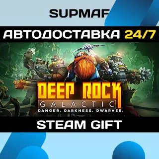 Купить Deep Rock Galactic・STEAM GIFT・RU