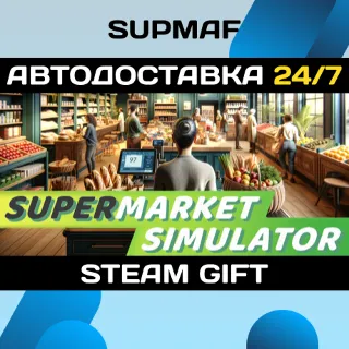 Купить Supermarket Simulator | STEAM GIFT | RU・KZ・UA・BY・CIS