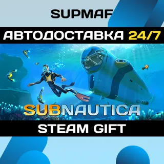 Купить Subnautica | STEAM GIFT | RU・KZ・UA・BY・CIS