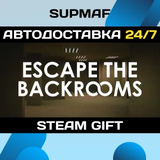 Купить Escape the Backrooms・STEAM GIFT・RU