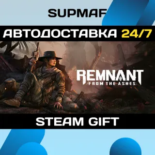 Купить Remnant: From the Ashes | STEAM GIFT | RU・KZ・UA・BY・CIS