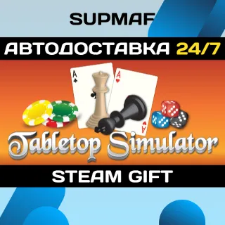 Купить Tabletop Simulator | STEAM GIFT | RU・KZ・UA・CIS