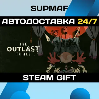 Купить The Outlast Trials・STEAM GIFT・RU