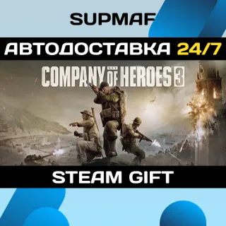 Купить Company of Heroes 3・STEAM GIFT・RU
