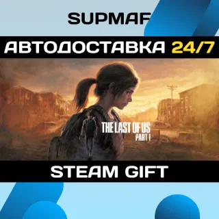 Купить The Last of Us™ Part I・STEAM GIFT・RU