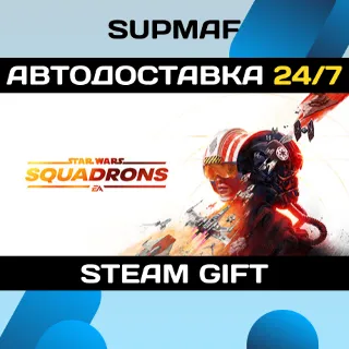 Купить STAR WARS™: Squadrons | STEAM GIFT | RU・KZ・UA・CIS