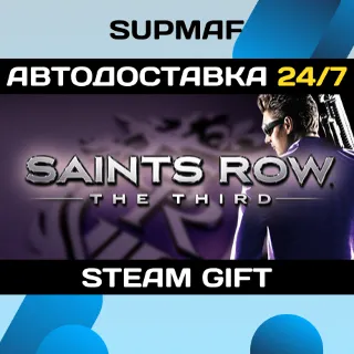 Купить Saints Row: The Third | STEAM GIFT | RU・KZ・UA・BY・CIS