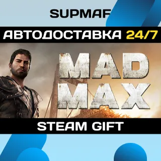 Купить Mad Max | STEAM GIFT | RU・KZ・UA・BY・CIS