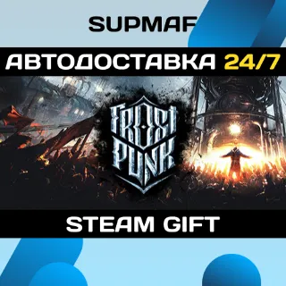 Купить Frostpunk・STEAM GIFT・RU