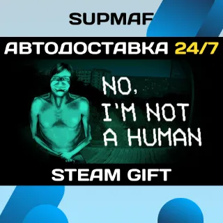 Купить No, I'm not a Human | STEAM GIFT | RU・KZ・UA・BY・CIS