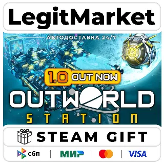 Купить Outworld Station / Steam АВТО / РУ + МИР