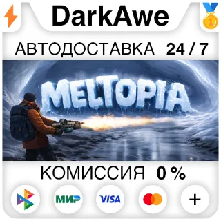 Купить Meltopia STEAM•RU ⚡ ️АВТОДОСТАВКА 💳 0%