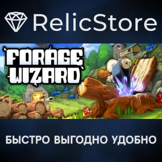Купить Forage Wizard - STEAM GIFT РОССИЯ