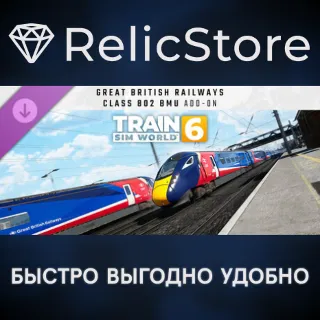 Купить Train Sim World® 6: Great British Railways Class 802 BMU Add-On DLC