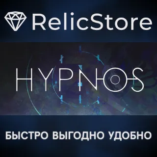 Купить Hypnos - STEAM GIFT РОССИЯ