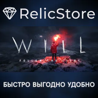 Купить WILL: Follow the Light - STEAM GIFT РОССИЯ