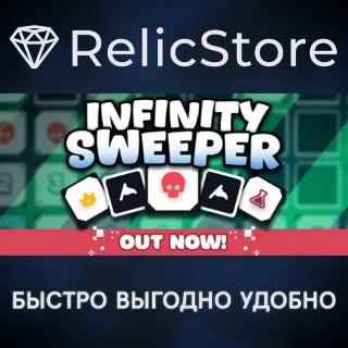 Купить Infinity Sweeper - STEAM GIFT РОССИЯ