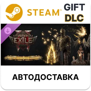 Купить Path of Exile 2 - Набор поддержки Божественного арбитра Steam