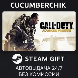 Купить Call of Duty: Advanced Warfare Digital Pro Edition ✅ STEAM GIFT AUTO ✅ RU+МИР