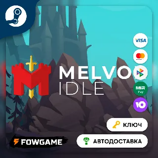 Купить 🔵 Melvor Idle (РУ+СНГ кроме КЗ и РБ) 🔑 КЛЮЧ STEAM