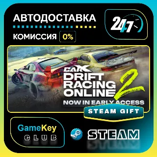 Купить CarX Drift Racing Online 2 / STEAM GIFT / Выбор стран