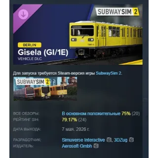 Купить SubwaySim 2 - Berlin Vehicle DLC: Gisela (GI/1E) DLC АВТОДОСТАВКА STEAM РОССИЯ