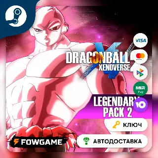 Купить 🔵 DRAGON BALL XENOVERSE 2 - Legendary Pack 2 DLC (РУ+СНГ) 🔑 КЛЮЧ STEAM