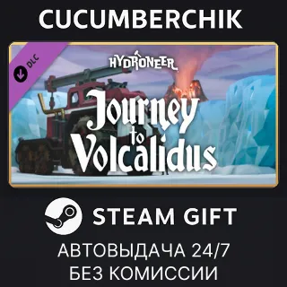 Купить Hydroneer: Journey to Volcalidus ✅ STEAM GIFT AUTO ✅ RU+МИР